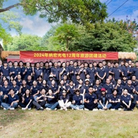 納宏光電十二周年：濾光片制造，匠心鑄就輝煌